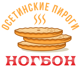 НОГБОН — осетинские пироги